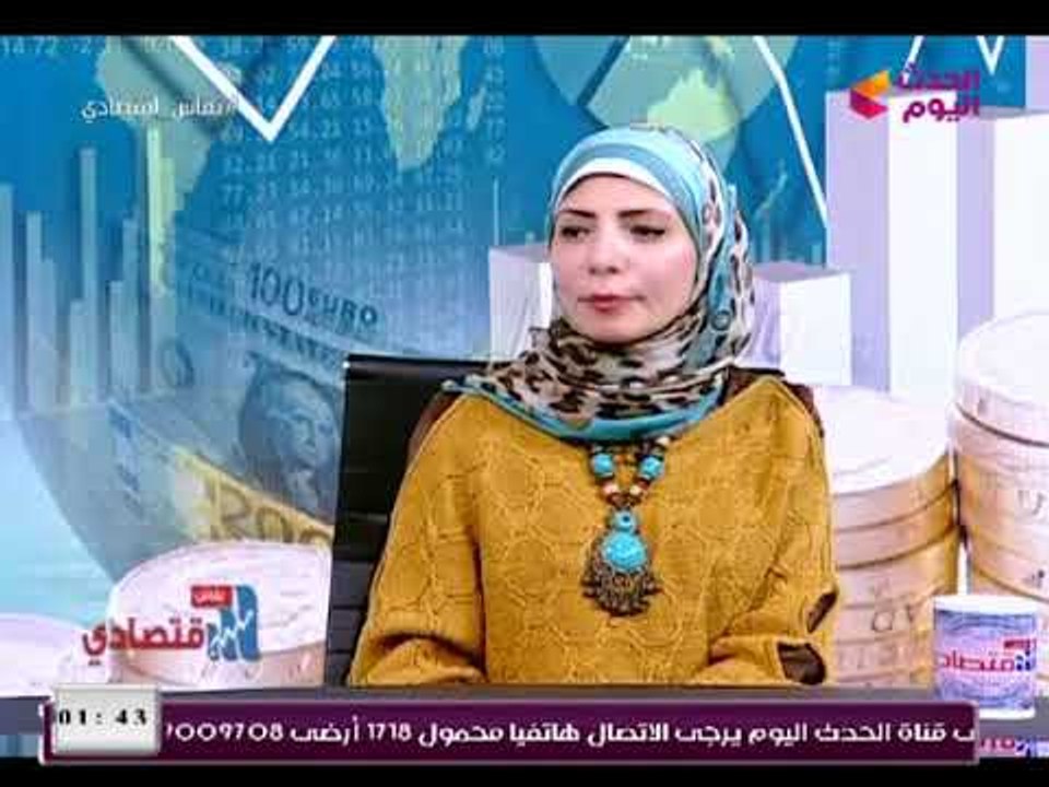 خبيرة فى اسواق المال توضح تأثير سعر الفائدة فى البنوك على تعاملات  البورصة