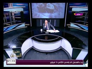 محمد وهبة الله عضو مجلس النواب: يكشف تفاصيل وملامح إنشاء نقابة عامة لأصحاب المعاشات