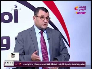 شاهد تعليق مساعد مدير المخابرات الحربية السابق على التعديل الوزاري الجديد