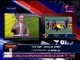 لاعب سابق بالنادي الأهلي نادي الزمالك يفتقد للتركيز: والأهلي معندوش هزار