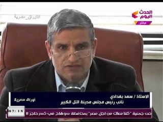 نائب رئيس مجلس مدينة التل الكبير يكشف خطة المجلس للتعامل مع مشكلات المدينة