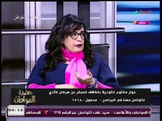 شاهد بالفيديو| الكاتبه الصحفية إيمان قنديل تروي قصتها المؤلمة مع مرض السرطان