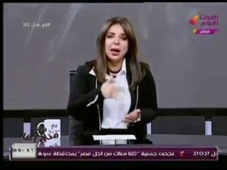 الإعلامية منال أغا : جزمة أى مرشح رئاسة برقبة الأخوان