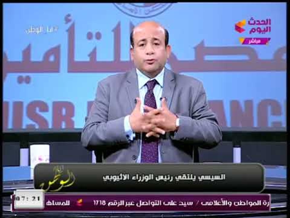 أيسر الحامدي عن لقاء السيسي رئيس وزراء أثيوبيا : الشعوب تفرض أرائها بالقوة والسلاح