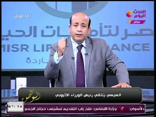 تعرف علي أبرز الرسائل الخطيرة من لقاء الرئيس السيسي ورئيس وزراء أثيوبيا