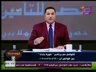 رد ناري لـ عبد الناصر زيدان بالمستندات والأدلة على أكاذيب مرتضي منصور وفبركة لعضوية الزمالك