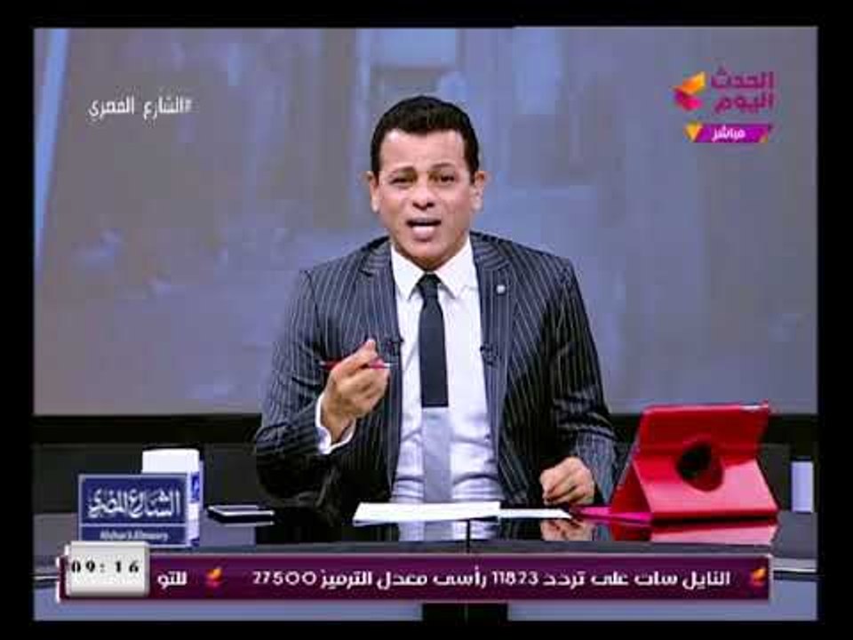 مذيع الحدث يشن هجوم ناري وخروج عن النص(+18)بعد تعدي مرتضى منصور علي أبو المعاطي زكي