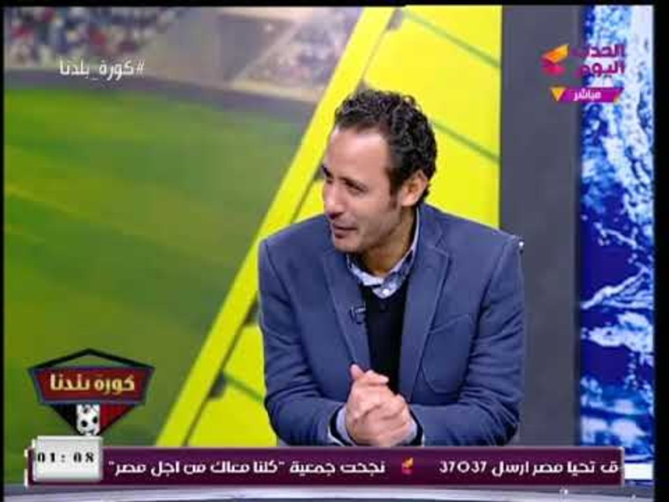 شاهد وصلة ضحك وقفشات عبد الناصر زيدان بعد مرافعاته عن نادي الزمالك تدخل الضيوف في نوبة ضحك