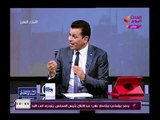 محمد حمودة ينفعل علي مذيع الحدث  