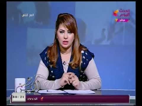 برنامج مع الناس مع بسمه ابراهيم | فقرة الاخبار واهم الموضوعات 23-1-2018