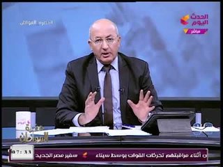 سيد علي يصفع ترامب ويكشف الوجه القبيح لترامب والسر وراء خلافاته مع لافروف