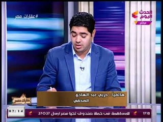 "صحفي" يكشف كارثة عن مدينة سوهاج الجديدة: "يسكنها الاشباح" برغم حاجة ابناء سوهاج للمساكن