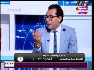 د صالح السقا المحلل السياسي يكشف تورط سعد الدين إبراهيم في التآمر على الدولة المصرية