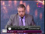 د خالد أبو بكر المحلل السياسي يكشف مخططات أمريكا لهدم الدولة المصرية عن طريق الاخوان وأيمن نور