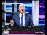 حضرة المواطن مع الإعلامي سيد علي | لقاء مع خالد رفعت حول 25 يناير الي اين !؟ 22-1-2018