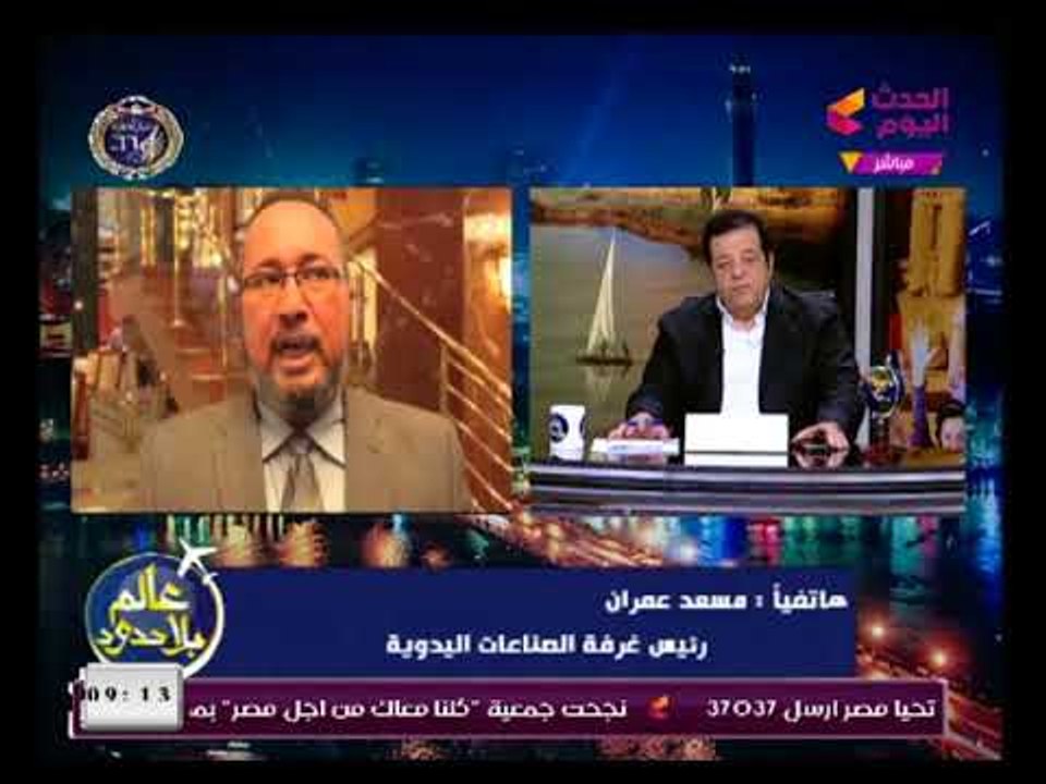 برنامج عالم بلا حدود  مع د. عاطف عبداللطيف| وأه...