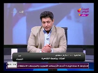 Download Video: متحدث حملة 