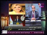 نائب رئيس بنك مصر  : تكشف نجاح الإصلاحات الاقتصادية في مصر طبقاً لمؤسسة فيتش العالمية