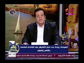 تعرف علي إجراءات الحكومة بعد زيادة السياحة المائية والتمركز الأمني في الأقصر واسوان والسبب خطير
