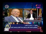 محمد عزب العرب استشاري أمراض الكبد :يوضح أسباب الإصابة بأمراض الكبد وطرق الوقاية والعلاج لمرض الكبد