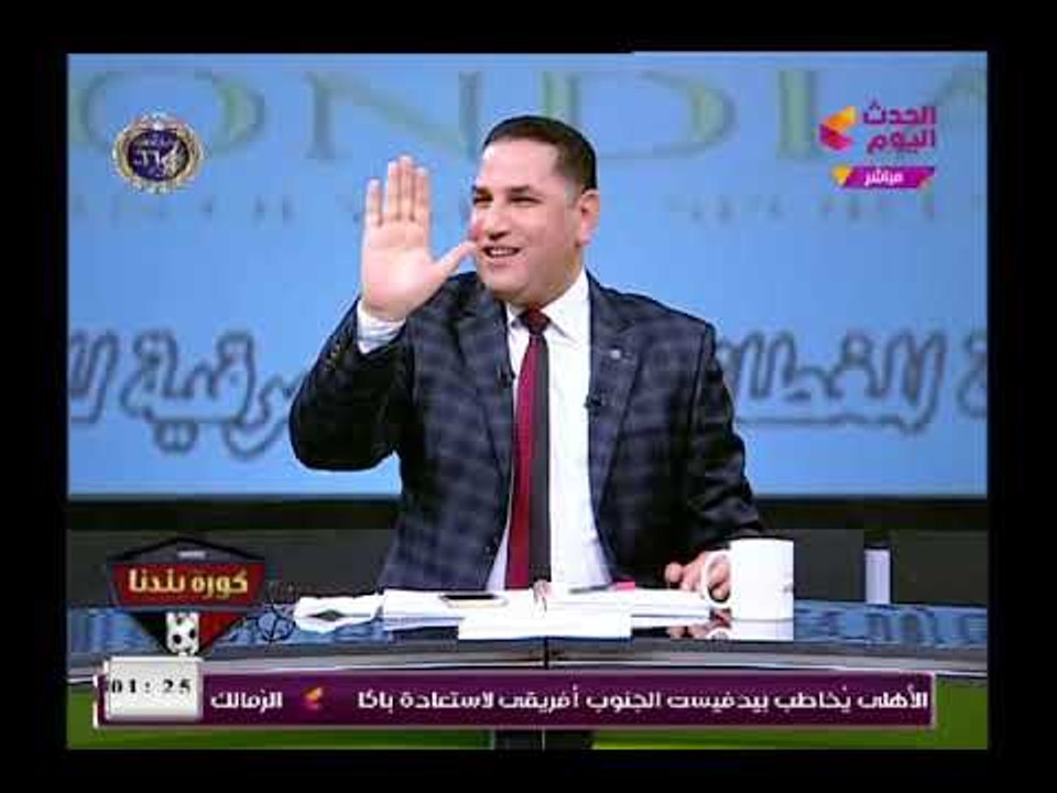 عبد الناصر زيدان يوجه رسائل لزوجة ك. جمال عبد الحميد، والأخير ىرد" أنت هتطلقني"