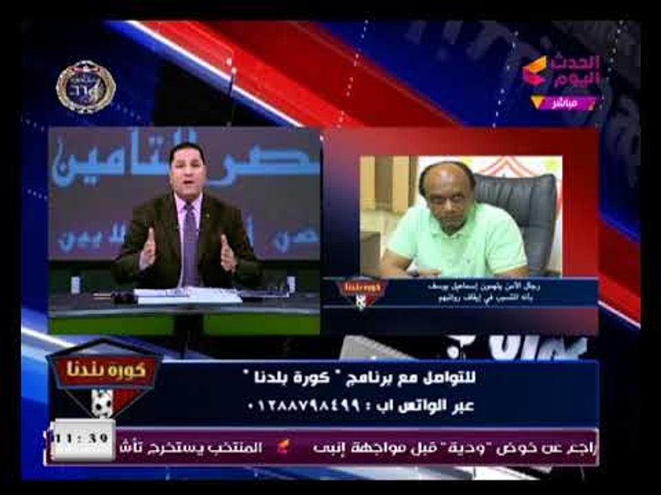 تعرف علي اسباب هجوم  عبد الناصر زيدان على ك  اسماعيل يوسف وصلت لحد قطع العيش حسبي الله ونعم الوكيل