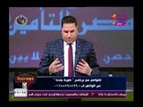 كورة بلدنا مع عبد الناصر |وتحليل لمبارة الزمالك والنادي المصري 24-1-2018