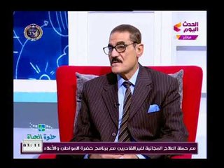 استشاري العلاج الطبيعي يكشف عن الأمراض التي تسببها السمنة