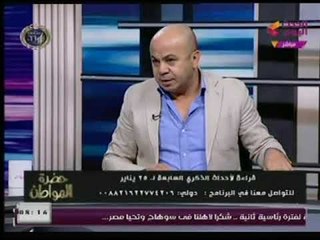 حضرة المواطن | مع الإعلامي سيد علي ولقاء خاص مع الكاتب الصحفي بشير حسن 23-1-2018