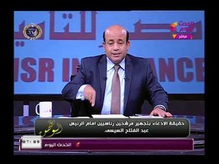 مفاجأة| تعرف بالفيديو: علي المرشحين للسباق الرئاسي أمام السيسي ... !!