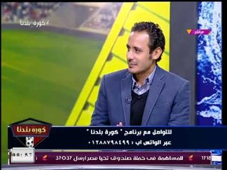 ك طارق السيد يكشف تفاصيل حصرية عن صفقة حمدى النجاز والفريق المنضم له