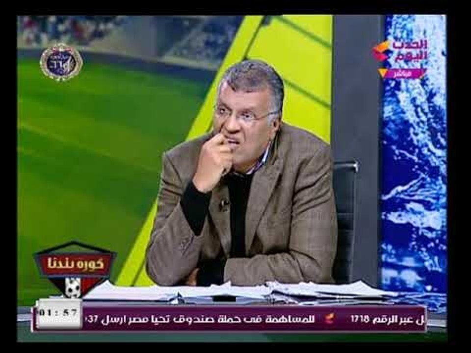 السيسي: يكشف أسرار خطيرة عن الشركة الراعية للنا...