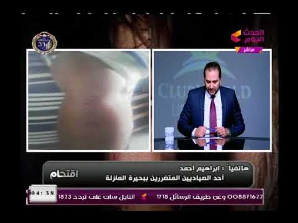 أحد الصيادين المتضررين ببحيرة المنزلة يكشف حقيقة ظهور "داعش" هناك