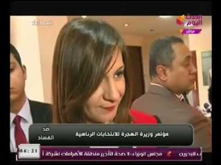 حصرياً.. "وزيرة الهجره" تعلن الشروط اللازمه لتصويت المغتربين بالانتخابات الرئاسيه