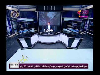 أيسر الحامدي: يشن هجوم ناري (+18) علي خالد علي بعد تراجعه عن الترشح للانتخابات"مشوفناش غير صوابعك"