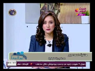 صحفي بالمنوفية  يكشف استحواذ قيادات امنية سابقة لادارة المشروعات بمحافظة المنوفية