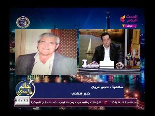 ناجي عريان الخبير السياحييطالب وزيرة السياحة رانيا المشاط بالاهتمام بالسياحة الإسبانية