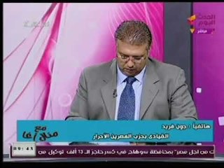 قيادي المصريين الأحرار : السوشيال ميديا هى الفاصلة لـ إنتخابات الرئاسية