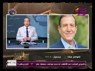مذيع الحدث يشن هجوم ناري على أحمد شفيق وسامي عنان: "سابوا البلد وخرجوا وقت الازمة"