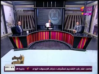 الافوكاتو والناس مع ممدوح حافظ| حول كيفية النهوض بالزراعة فى مصر  19-1-2018