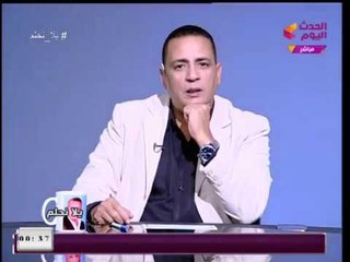 يلا نحلم مع رمضان رفيع| الحلقة الكاملة 20-1-2018