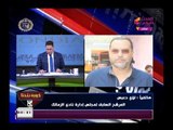 لؤي دعبس صاحب شركة الملابس الرياضية يفضح مرتضى منصور ويؤكد عدم رجوعه لنادي الزمالك