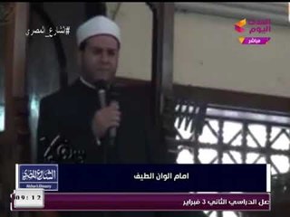 "الشارع المصري" يعرض التاريخ الأسود للشيخ مظهر شاهين