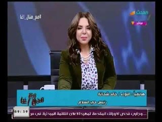 مشاده حاميه عالهواء بين "منال اغا" ورئيس حي السلام لجهله بقوانين المرور