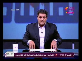 ضد الفساد مع عصام أمين| حول اهم وابرز الاخبار 27-1-2018