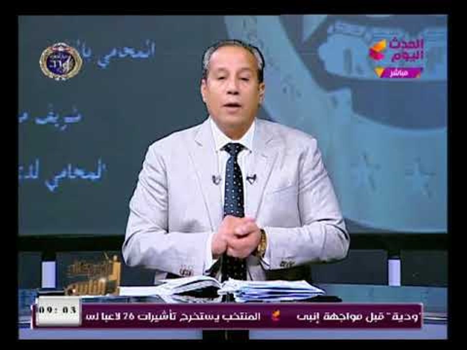 مقدمة قوية لمذيع الحدث عن 25 يناير ويؤكد عيد لل...