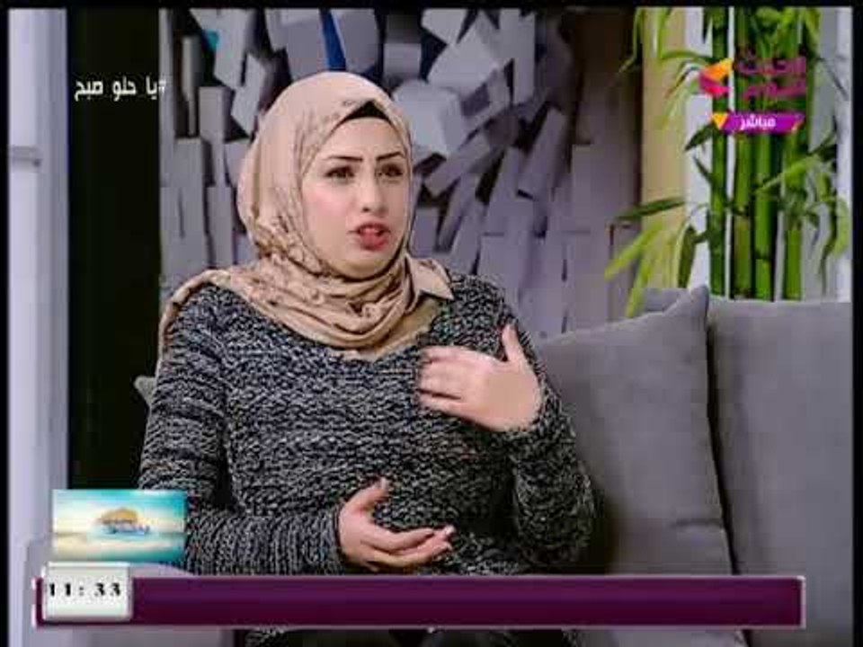 ياحلو صبح مع بسنت عماد وأحمد نجيب|لقاء د.هدير جميل استشاري التغذية العلاجية 21-1-2018