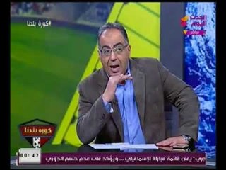 ابو المعاطي زكي يطالب تركي ال شيخ بالاعتذار عن بيان دعم الاهلي