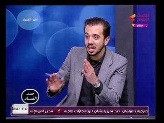ضد الفساد مع عصام أمين| حول رأي شباب "الوفد" من الدفع بمرشح للرئاسة 27 1 2018
