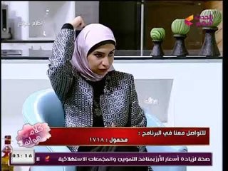 كلام هوانم مع عبير الشيخ| حول مشكلات الشعر مع خبيرة التجميل د.داليا العبودي 21-1-2018